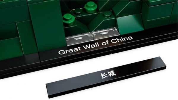 Great Wall of China - Image 2